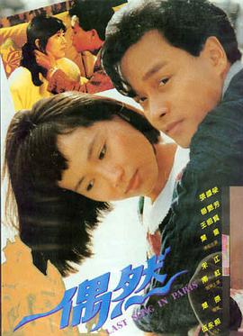 国产99久久久 龙腾虎跃