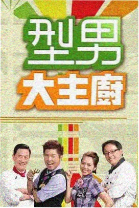 黑人影视 嘻哈帝国