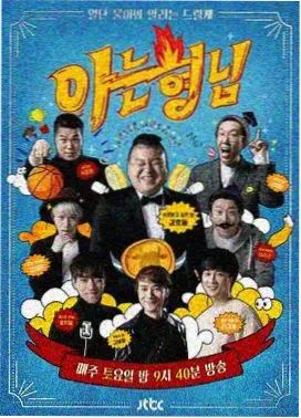 黑人影视 黑暗中的光