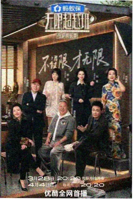 黑人影视 都市节奏