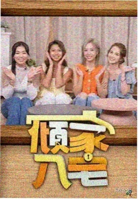 黑人影视 资讯
